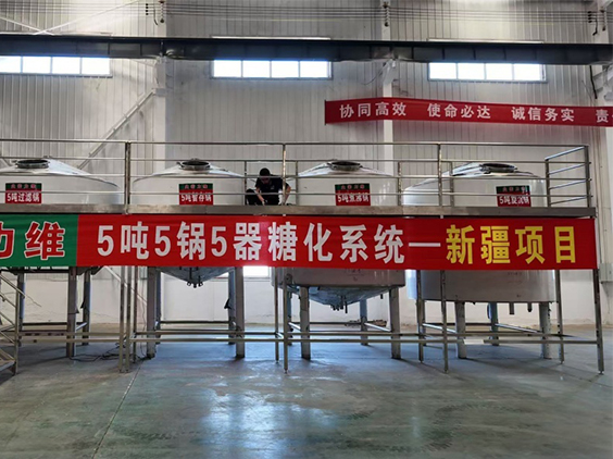 峄城精酿啤酒设备厂—5吨精酿啤酒设备—新疆项目